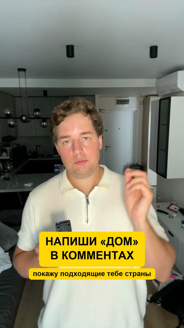Финальный CTA-экран