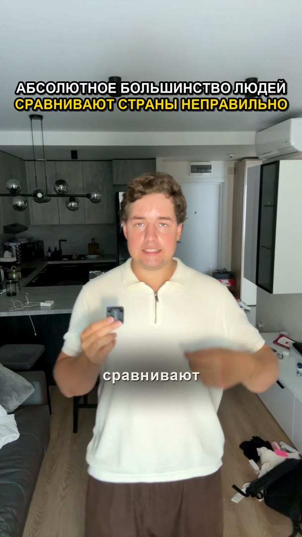 Тот же ролик после монтажа: хук в две строки