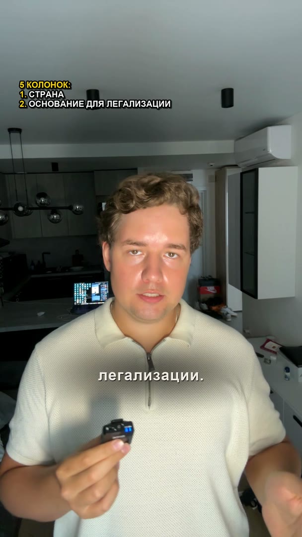 Накопительный список по пунктам